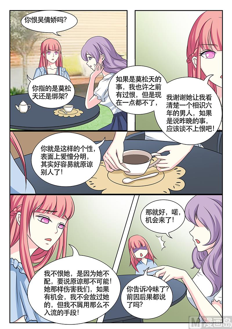 第134话6