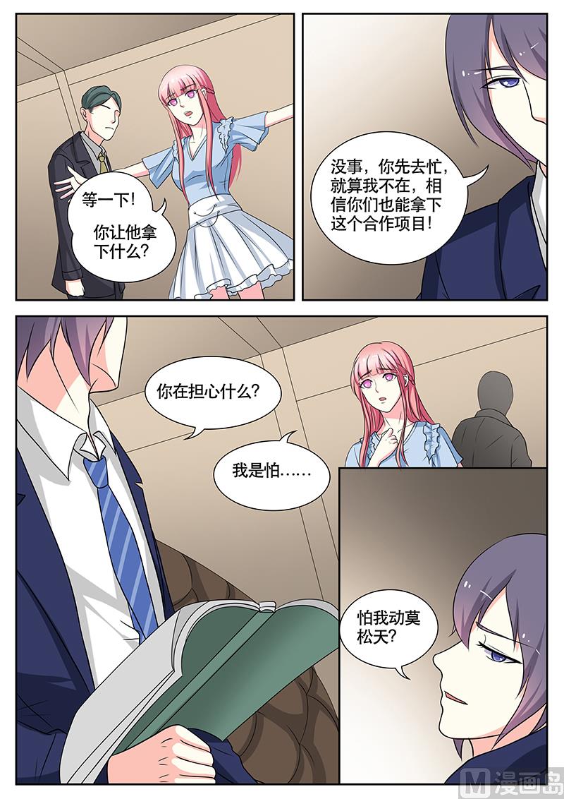 第134话8