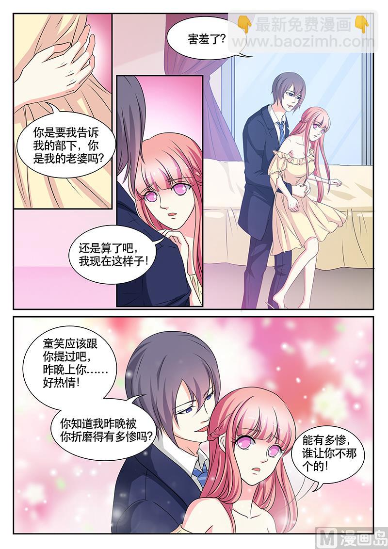第136话1