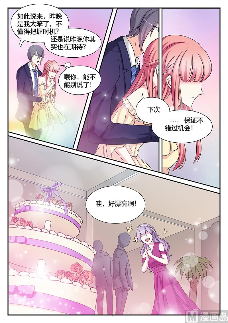 第136话2