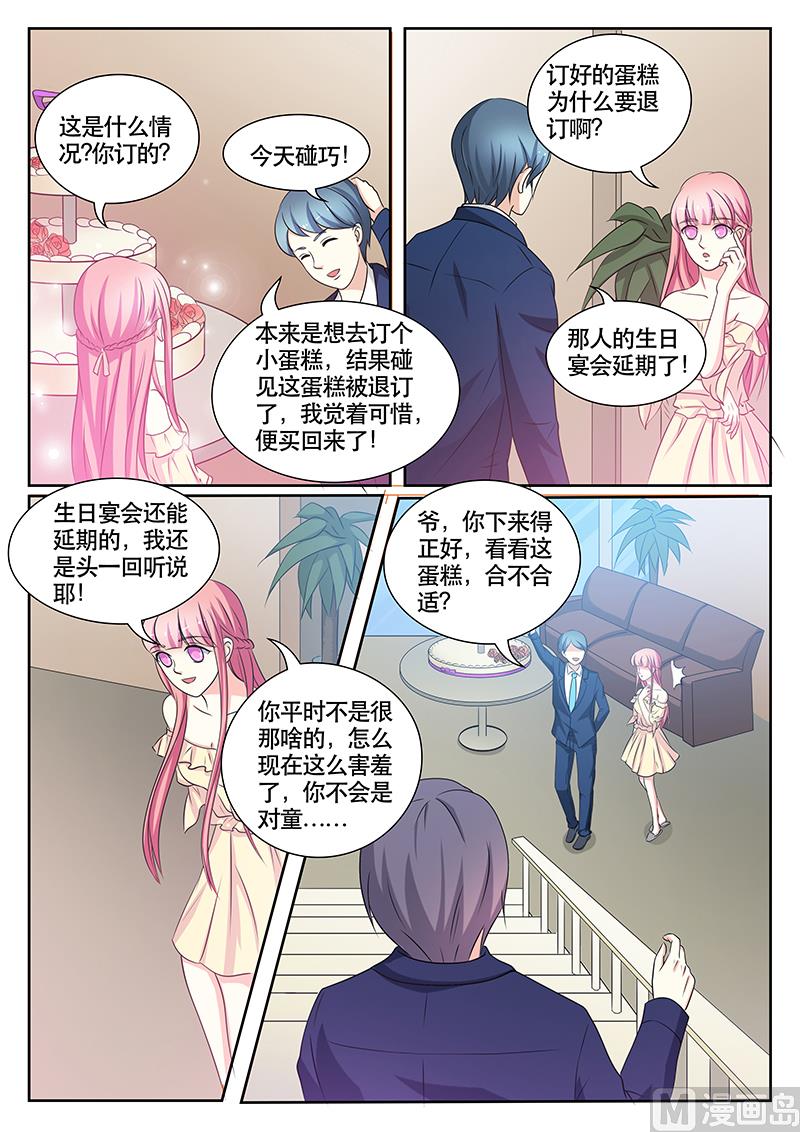 第136话3