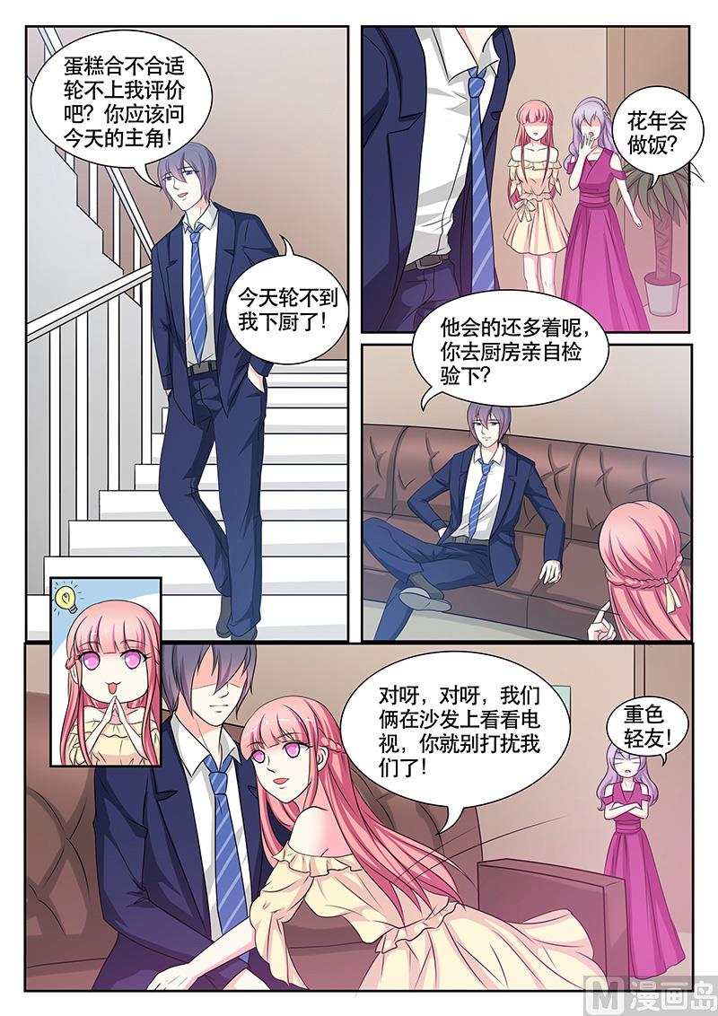 第136话4