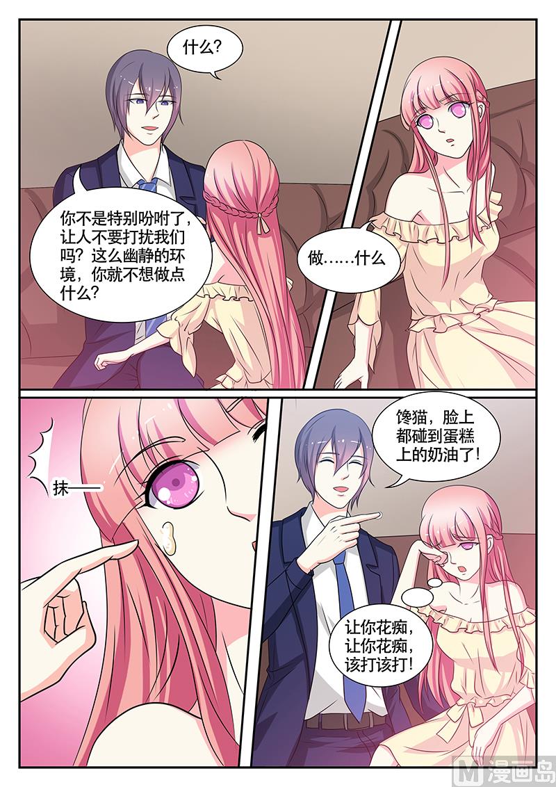 第136话5