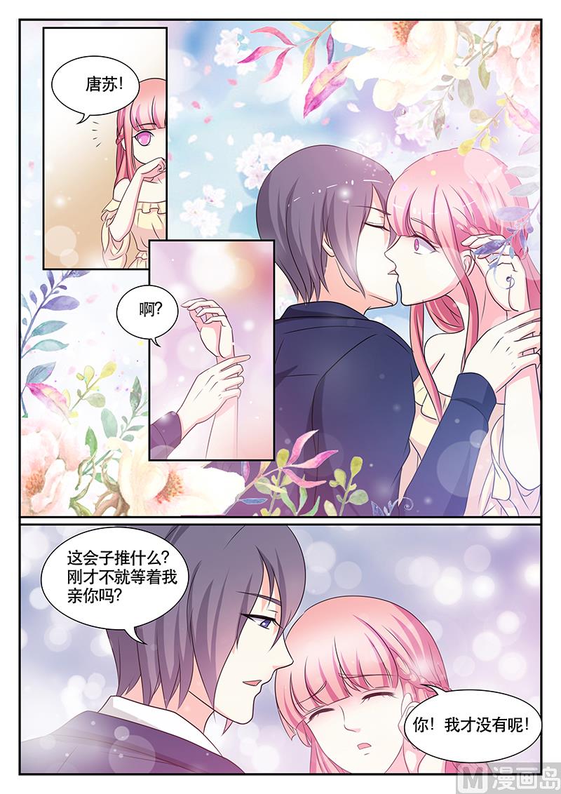 第136话6