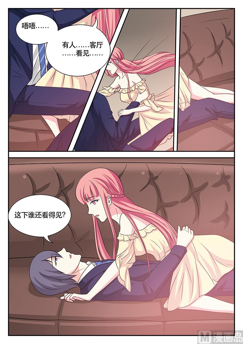 第136话7