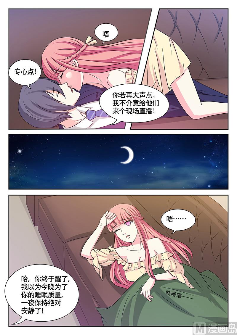 第136话8