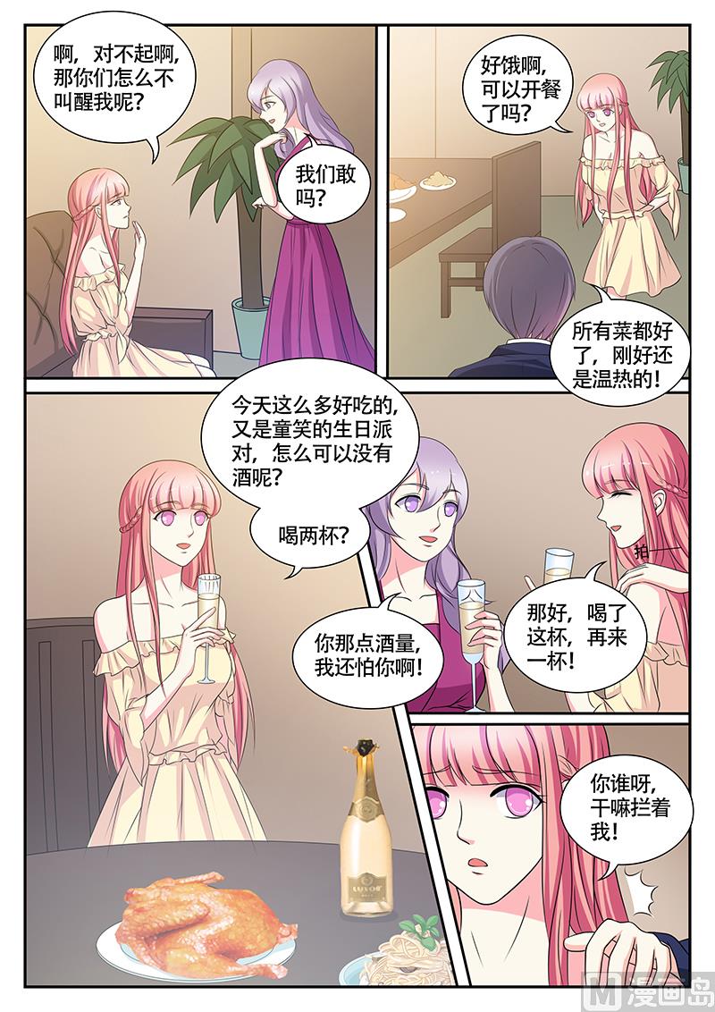 第137话1