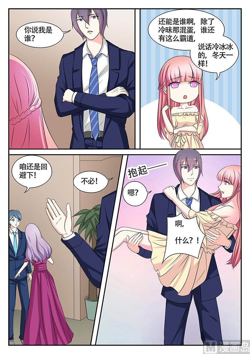 第137话2