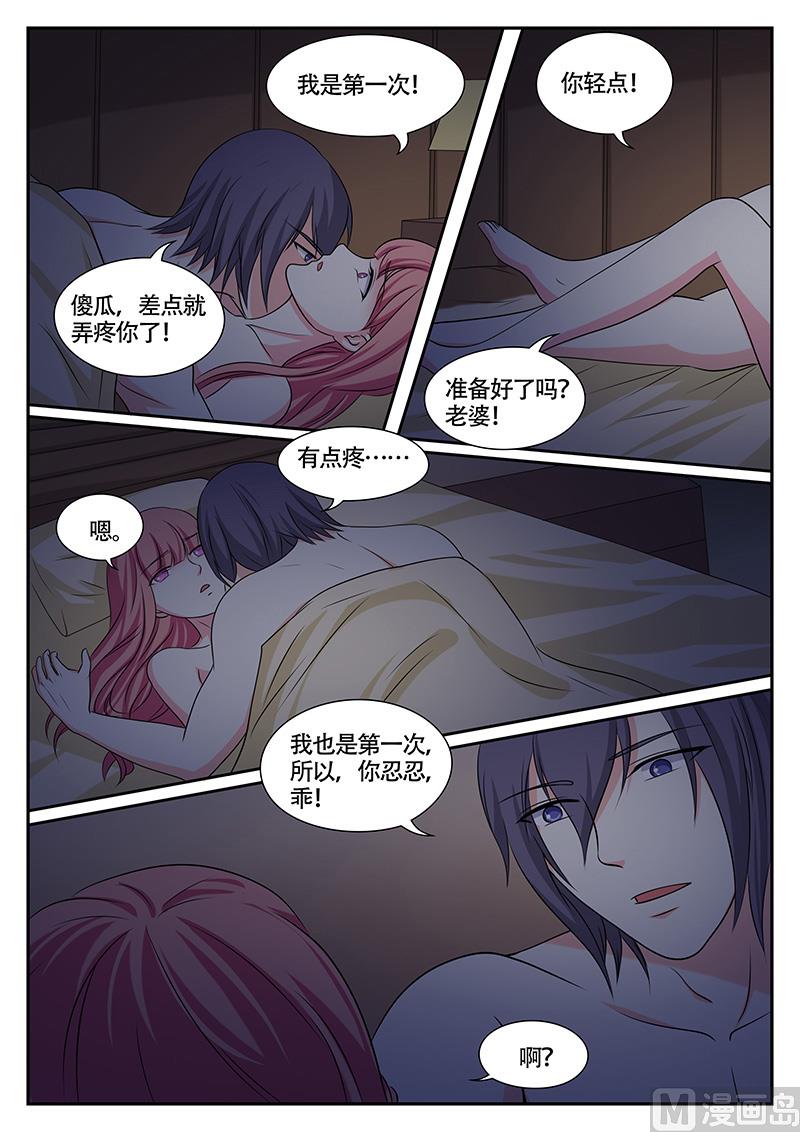 第137话4