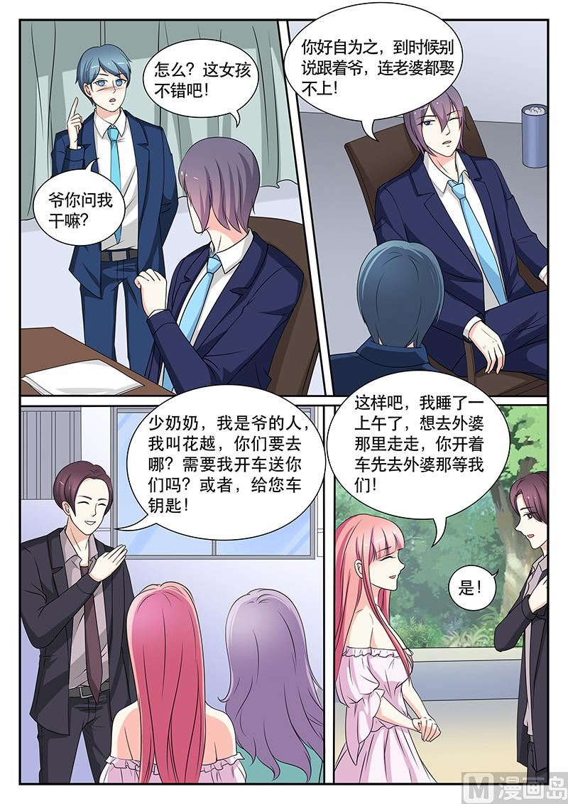 第139话2
