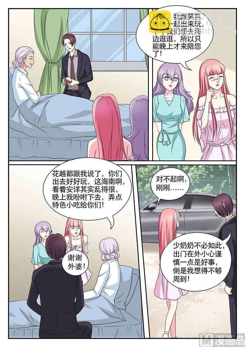 第139话3