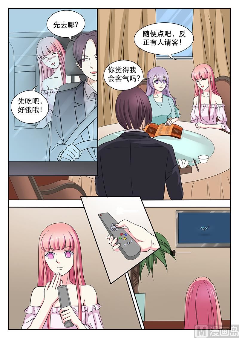 第139话4