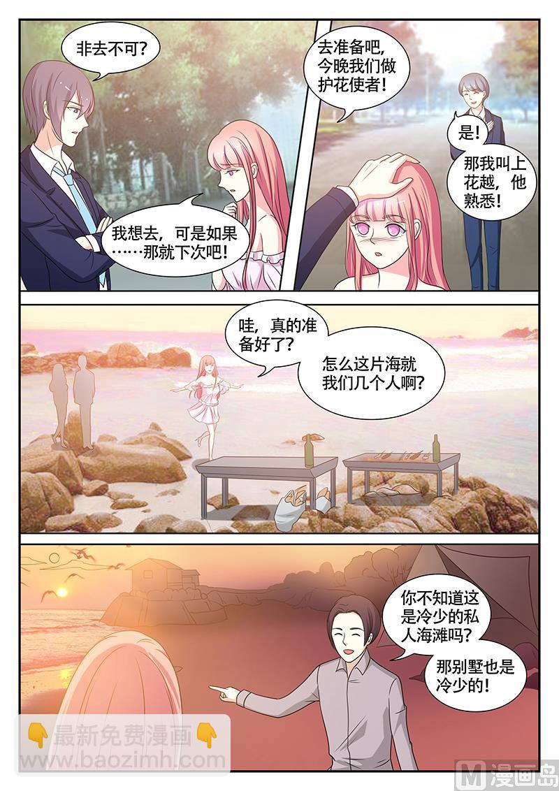 第140话1