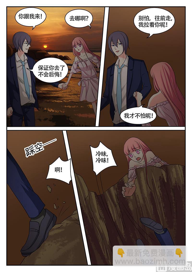 第140话2