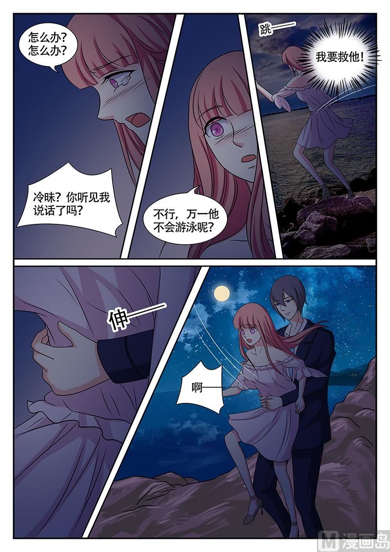 第140话3