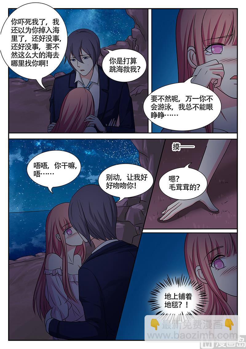 第140话4