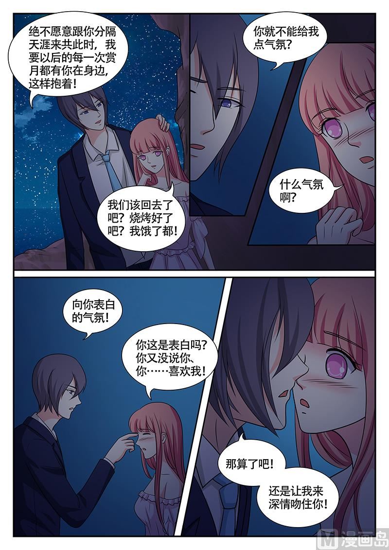 第140话6