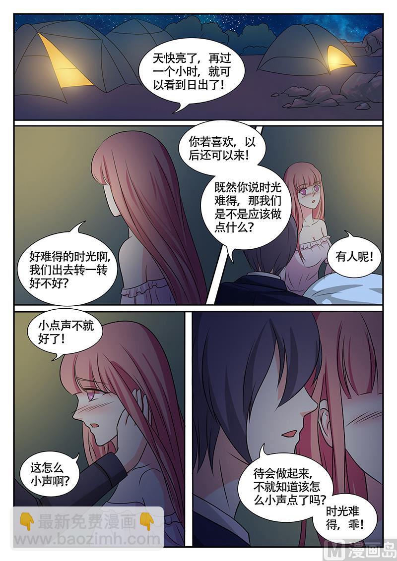 第140话7