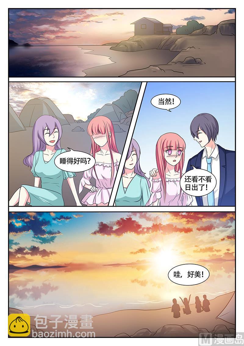 第140话8