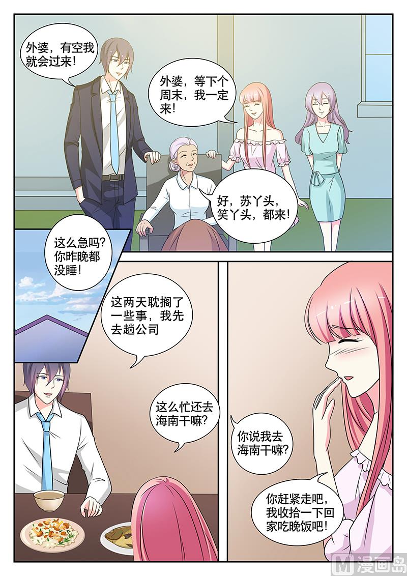 第141话1