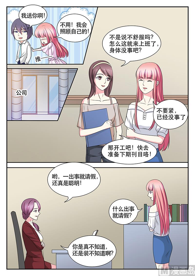 第141话2