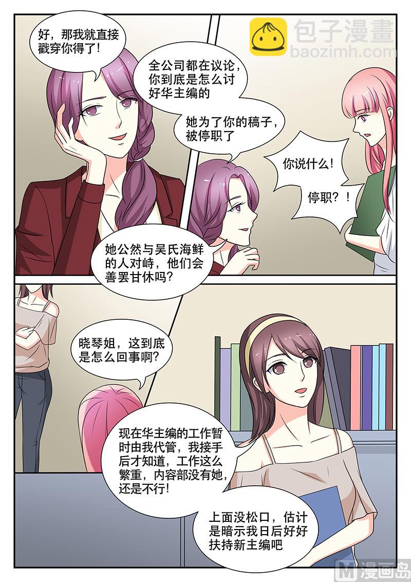 第141话3