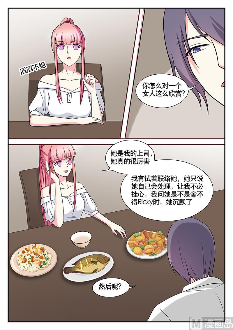 第141话5
