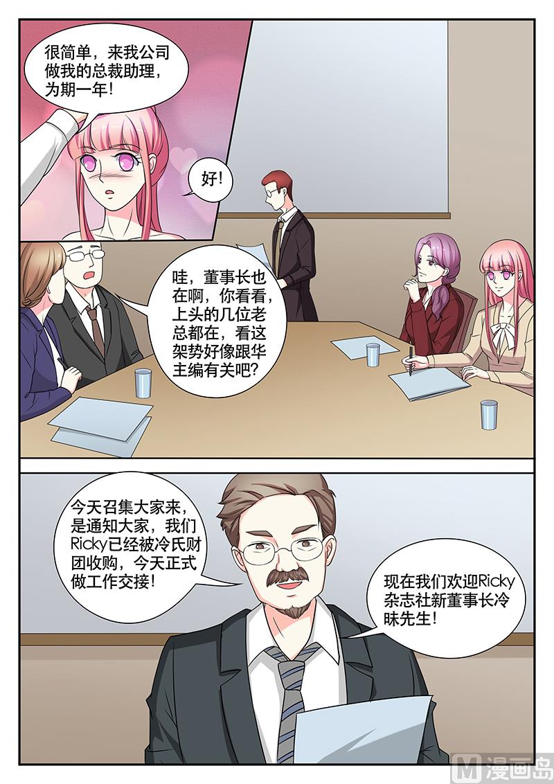 第142话1