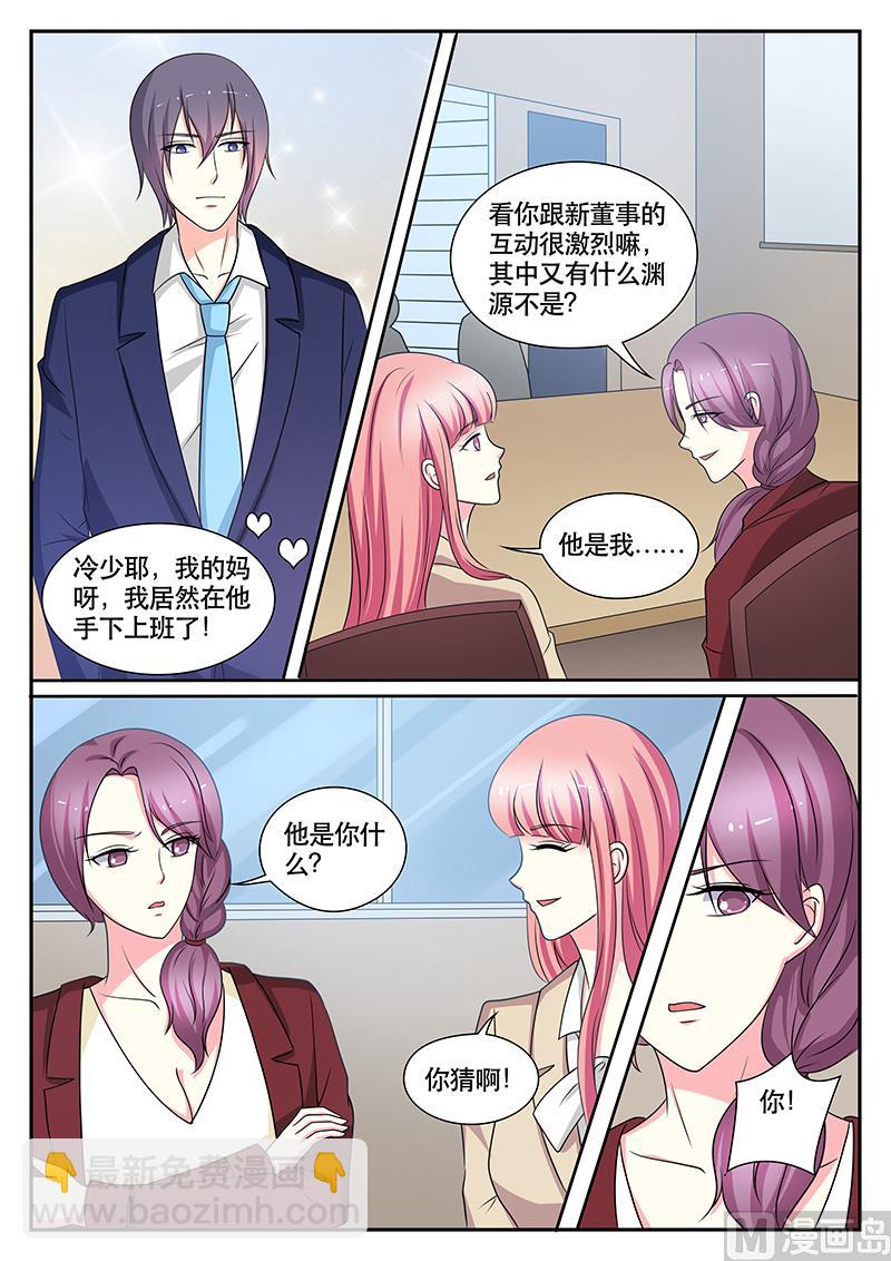 第142话2