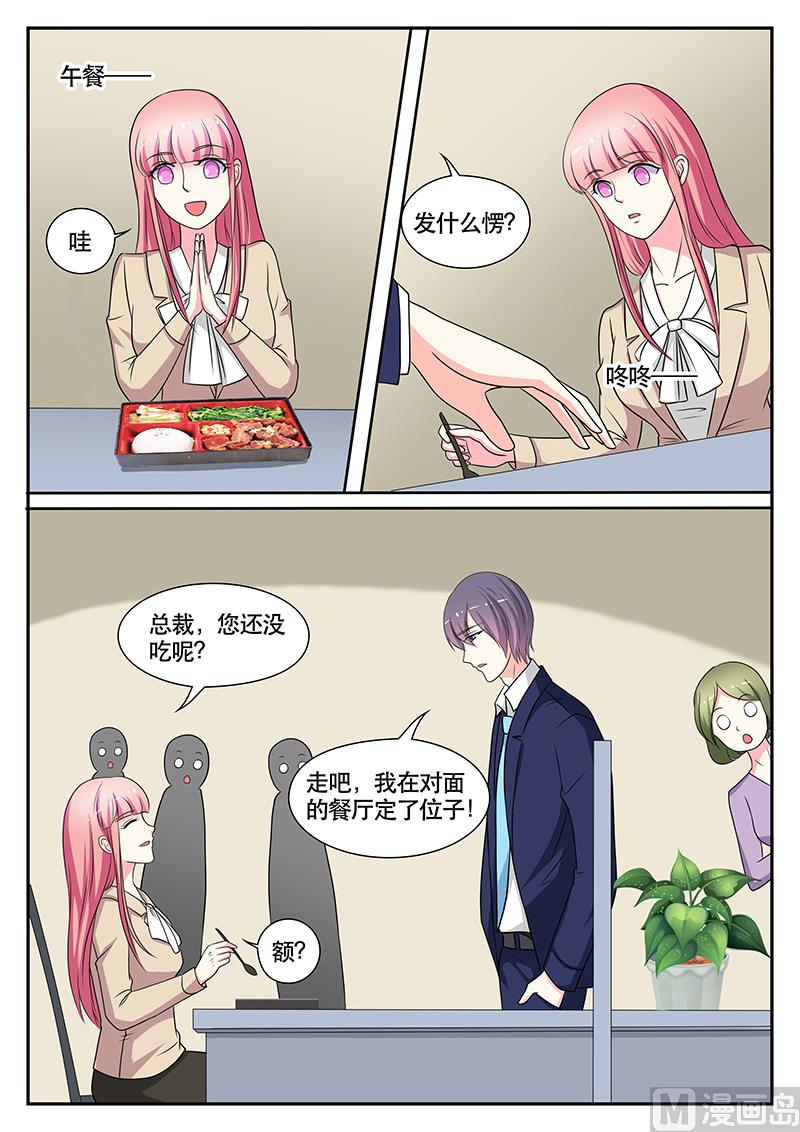 第142话3