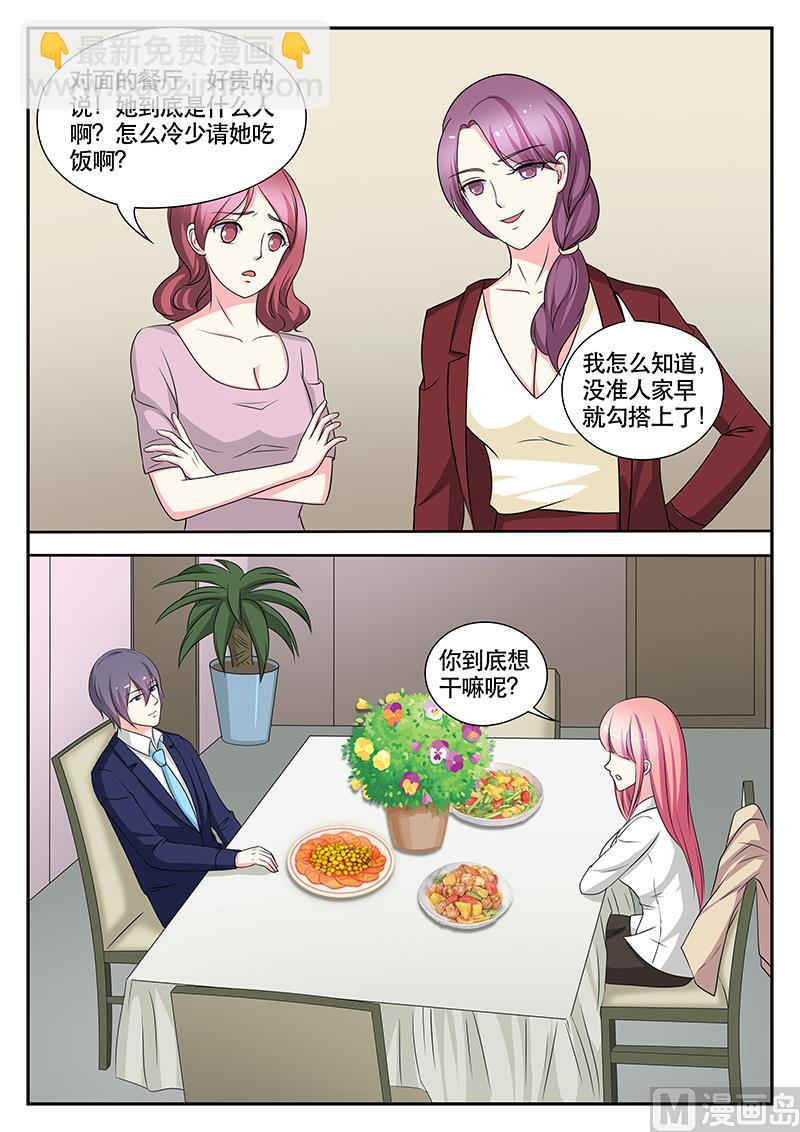 第142话4