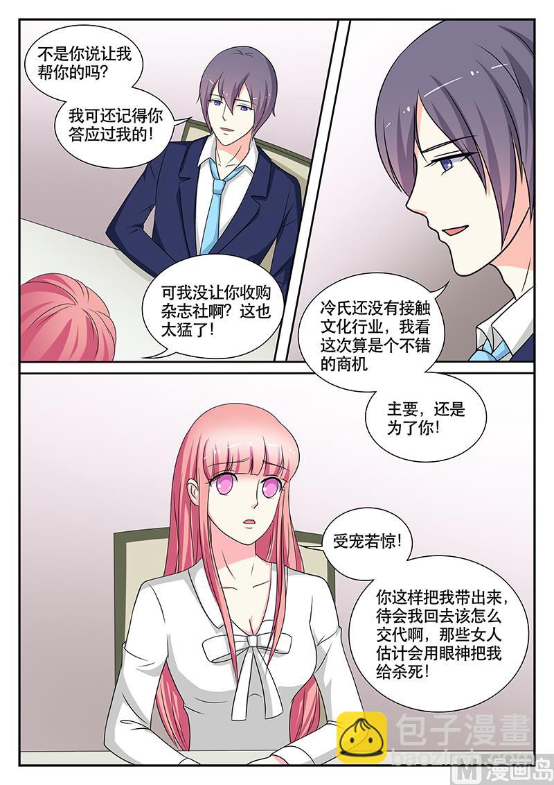 第142话5