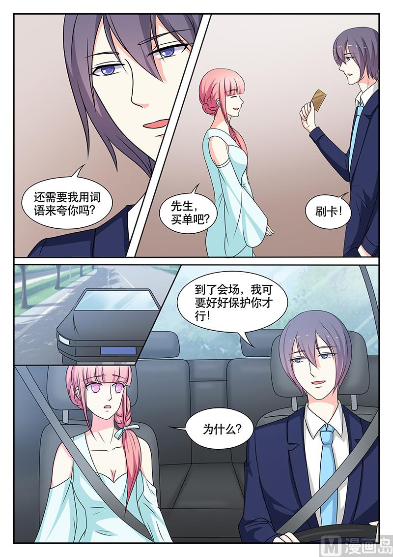 第145话2