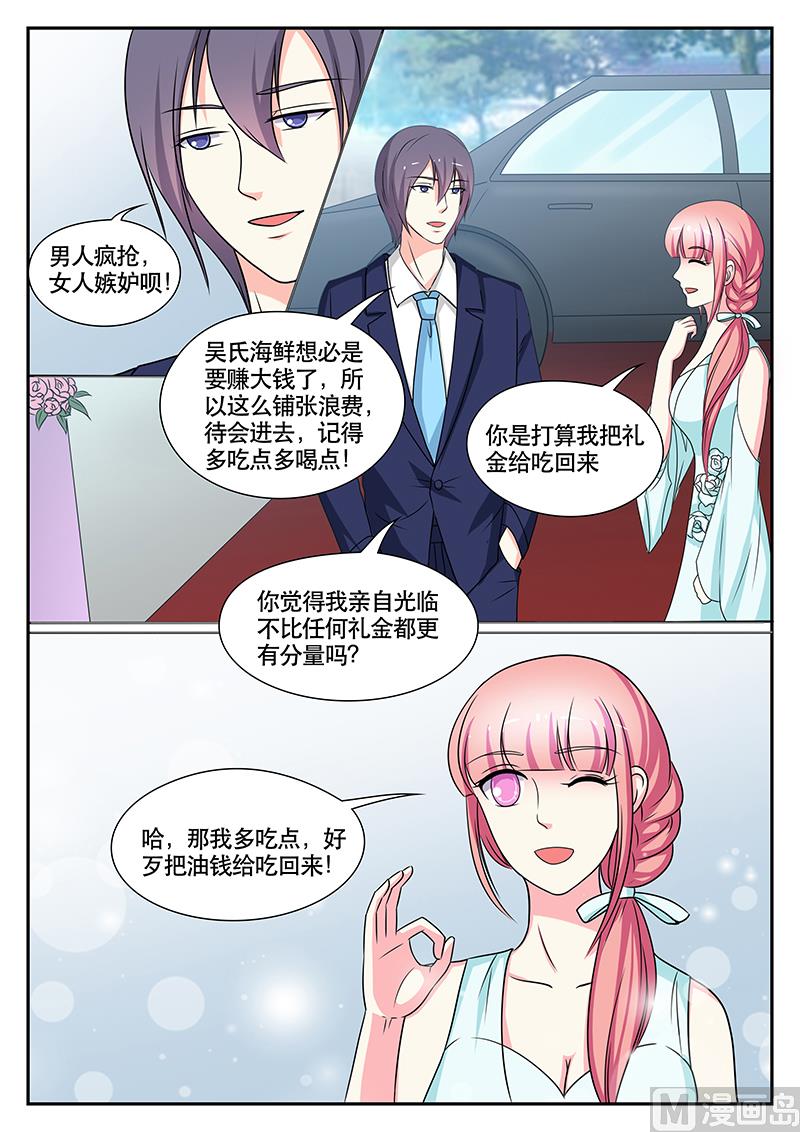 第145话3