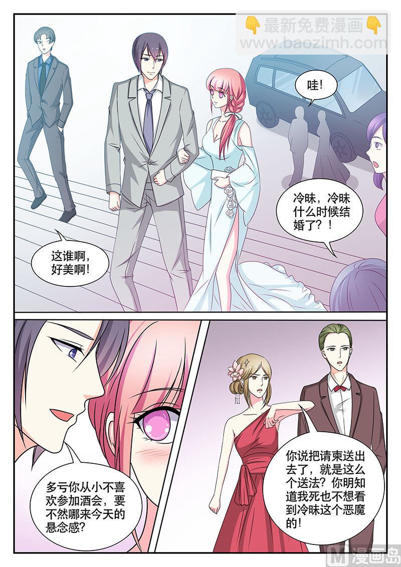 第145话4