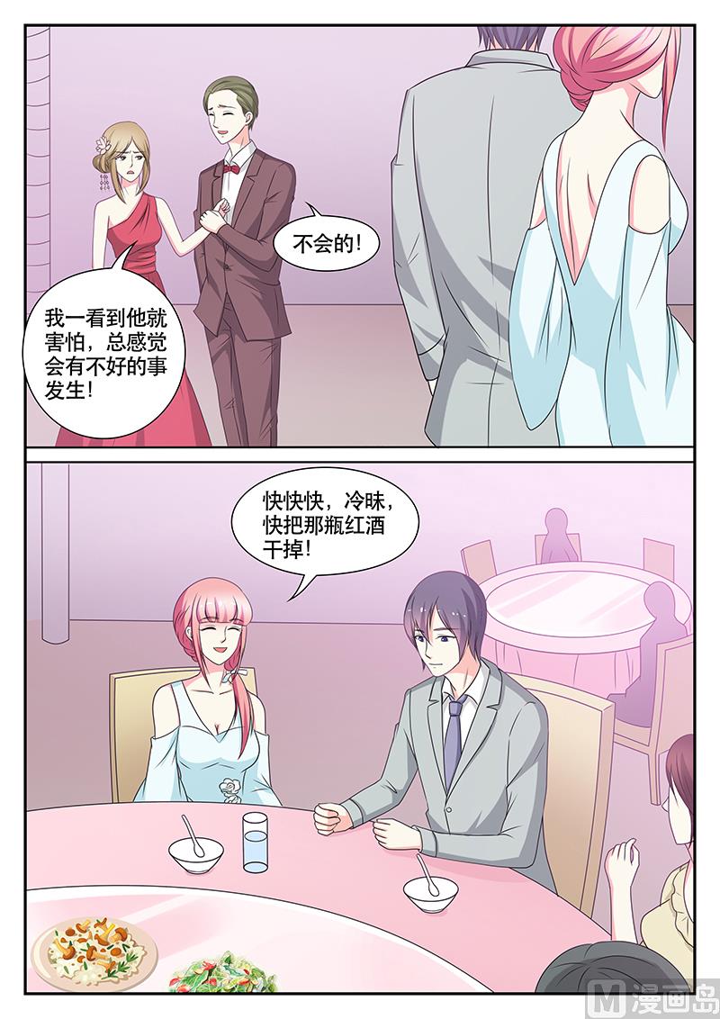 第145话7