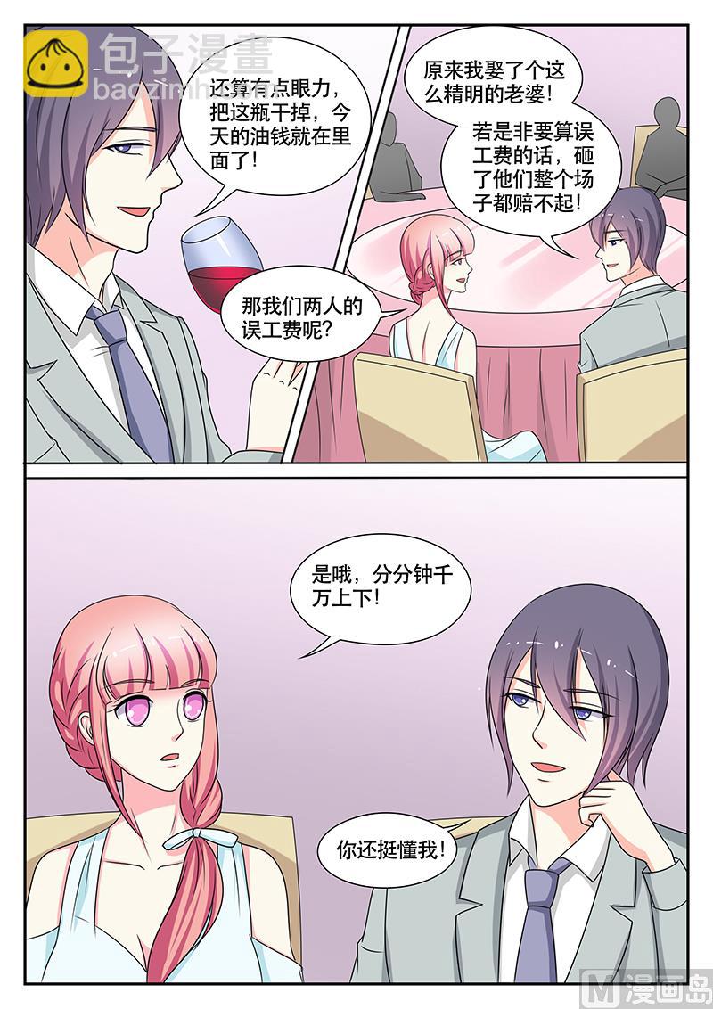 第145话8