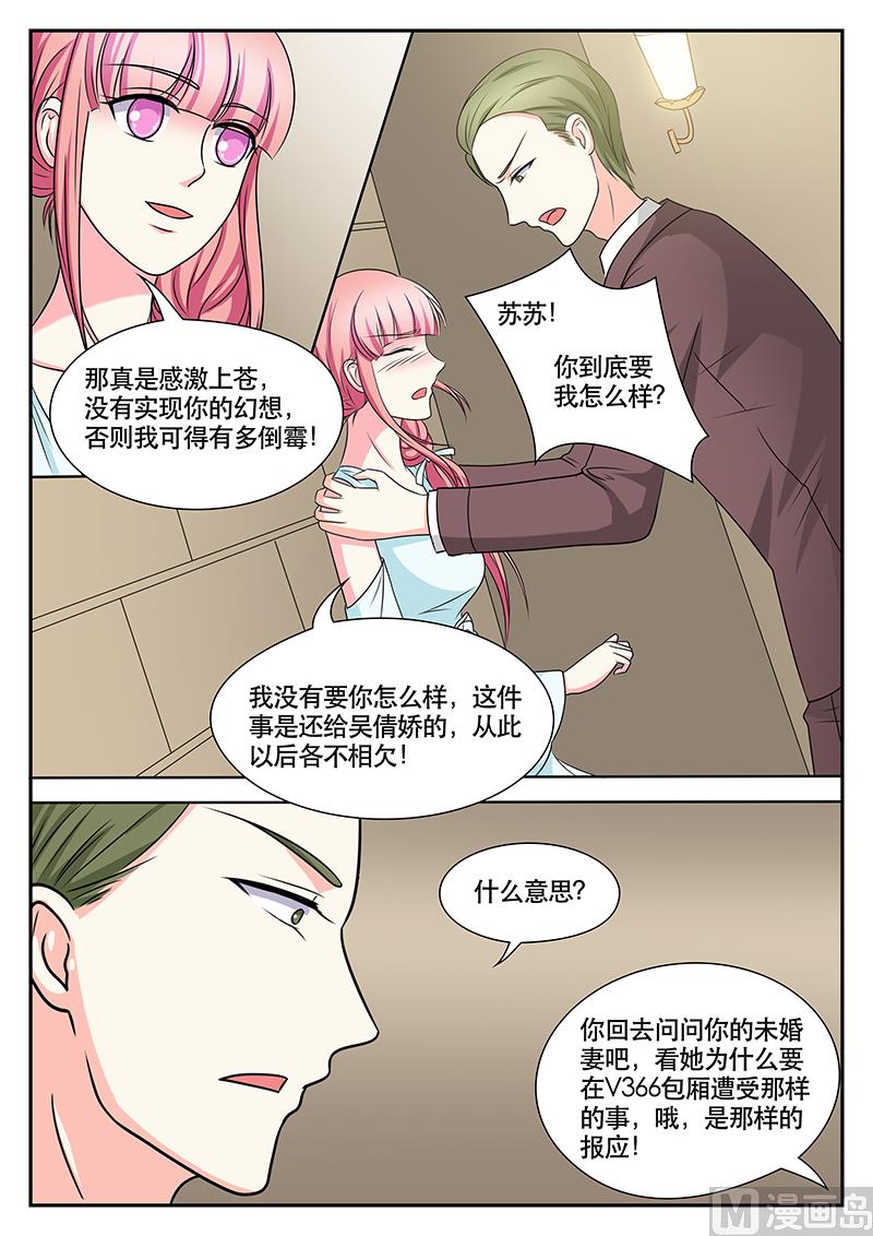 第147话3