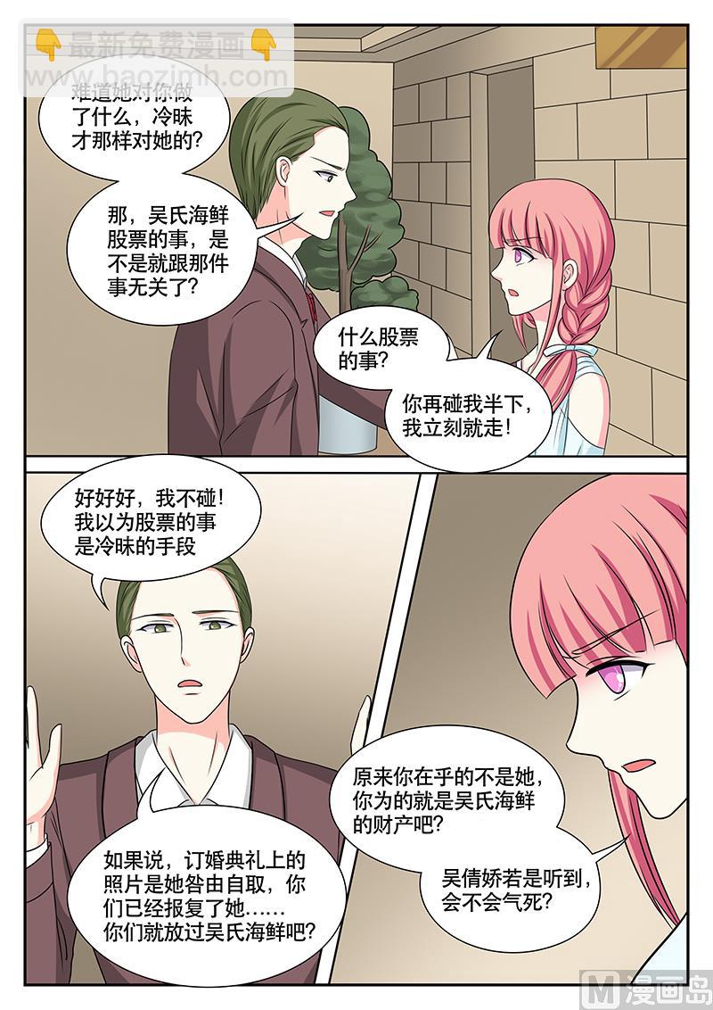 第147话4