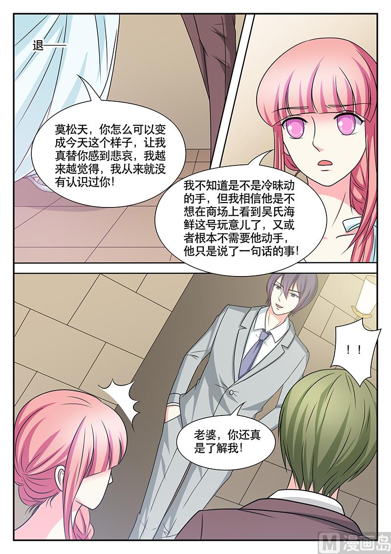 第147话5
