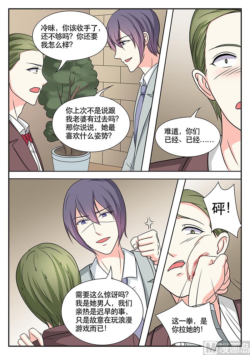 第147话6