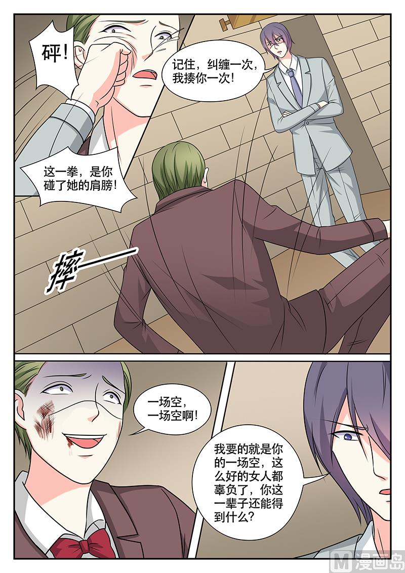 第147话7