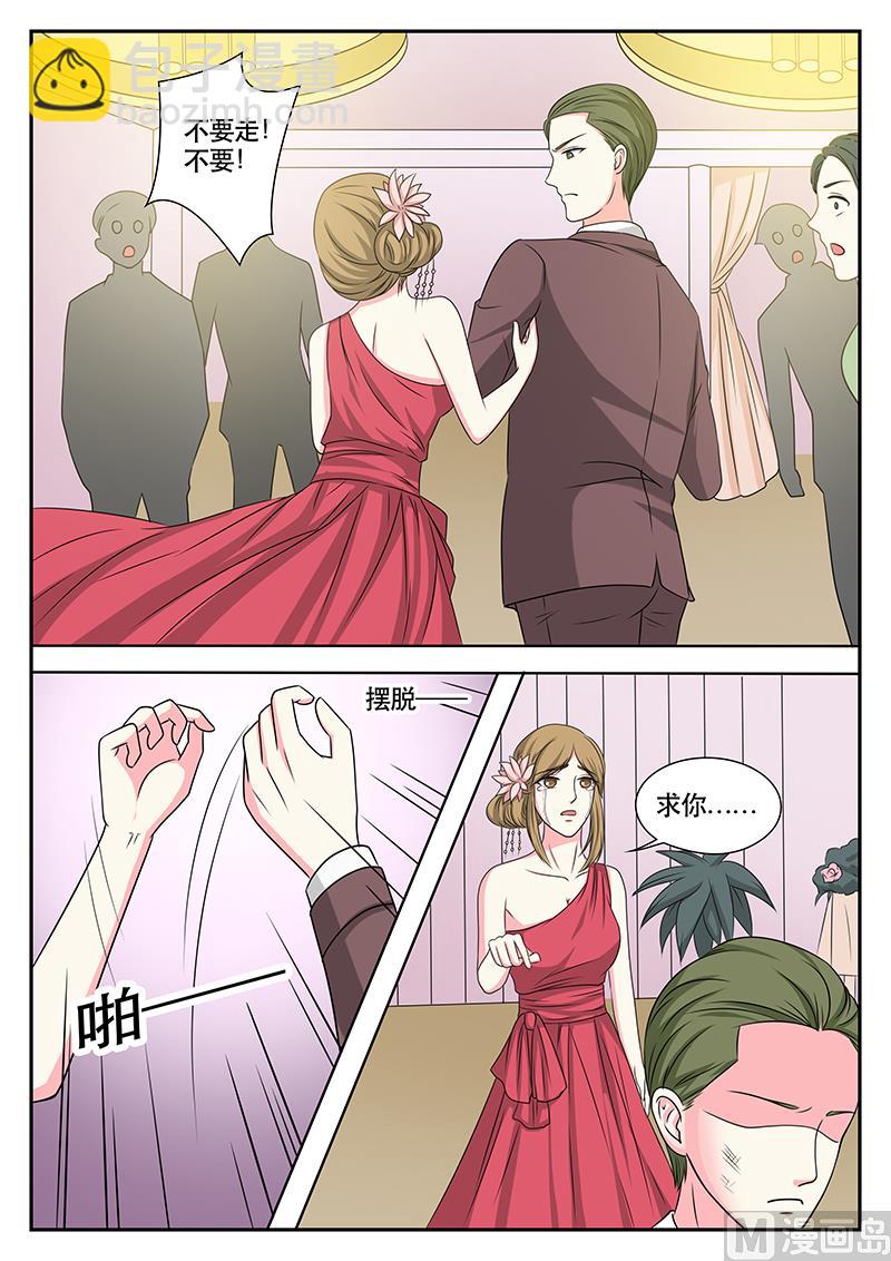 第148话4