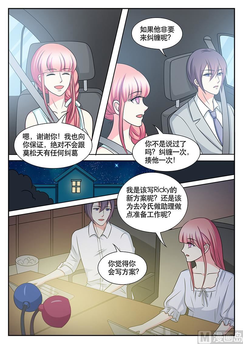 第149话1