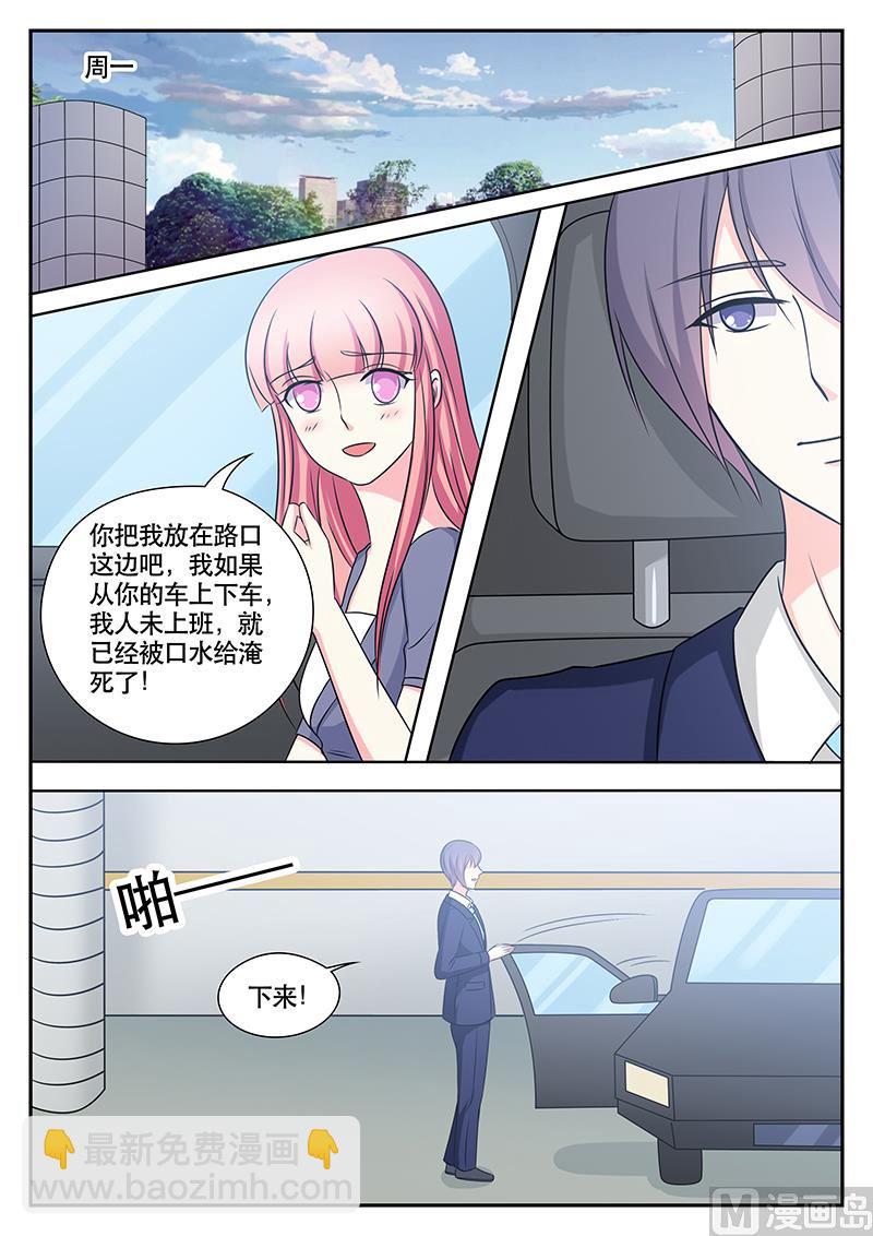 第149话5