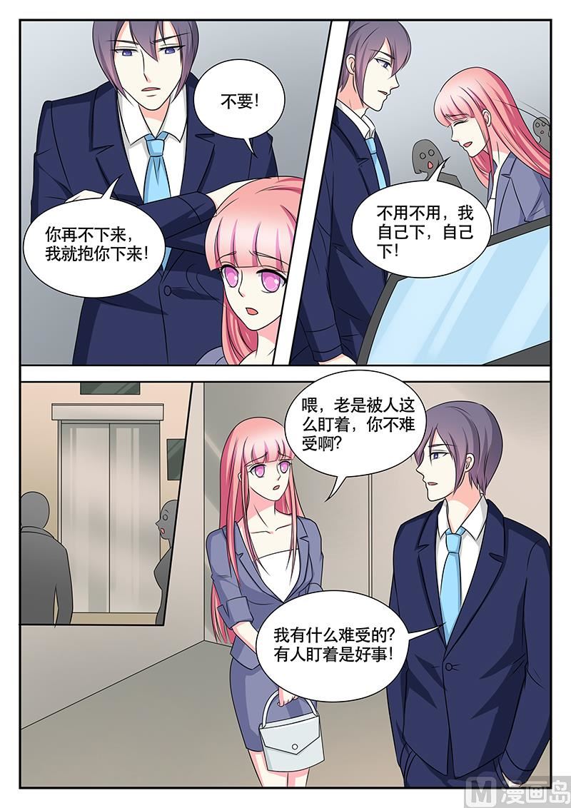 第149话6