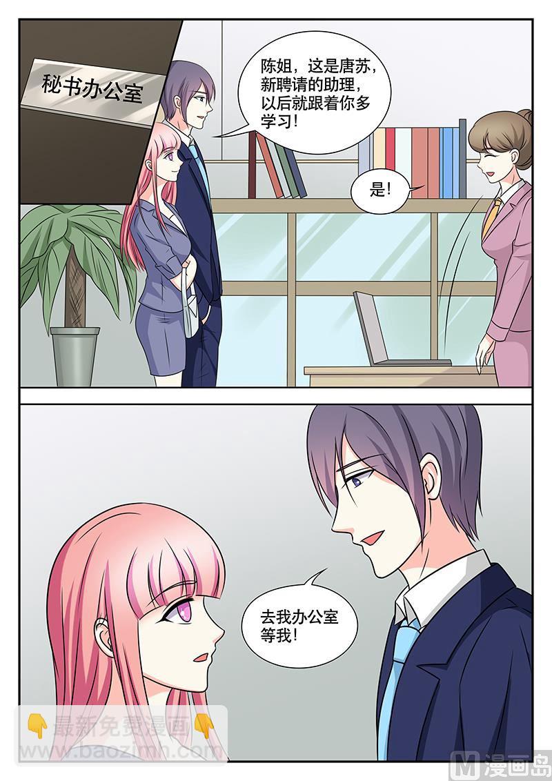 第149话7