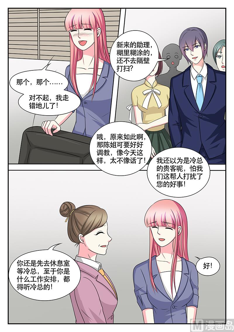 第150话2