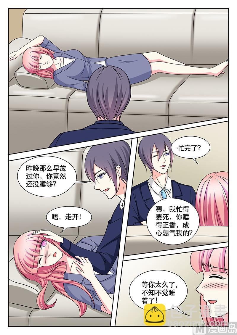 第150话3