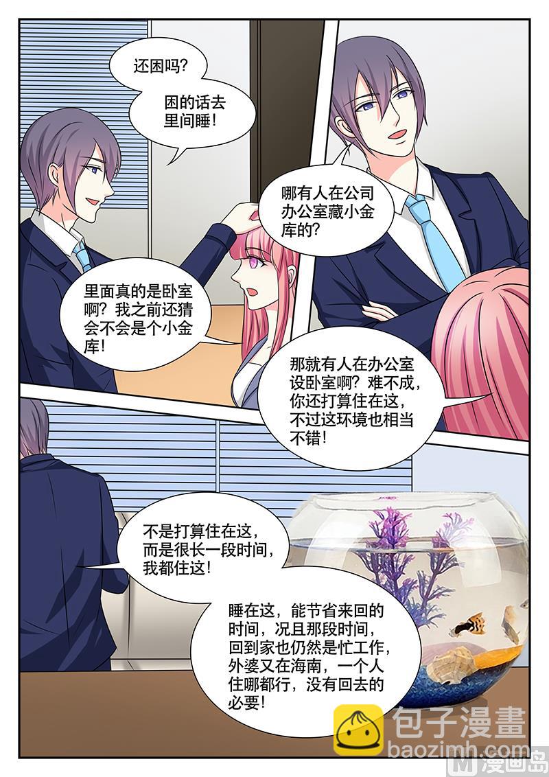 第150话4